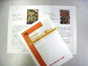 fukarokuAA.jpg