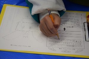 暖4 (300x200).jpg
