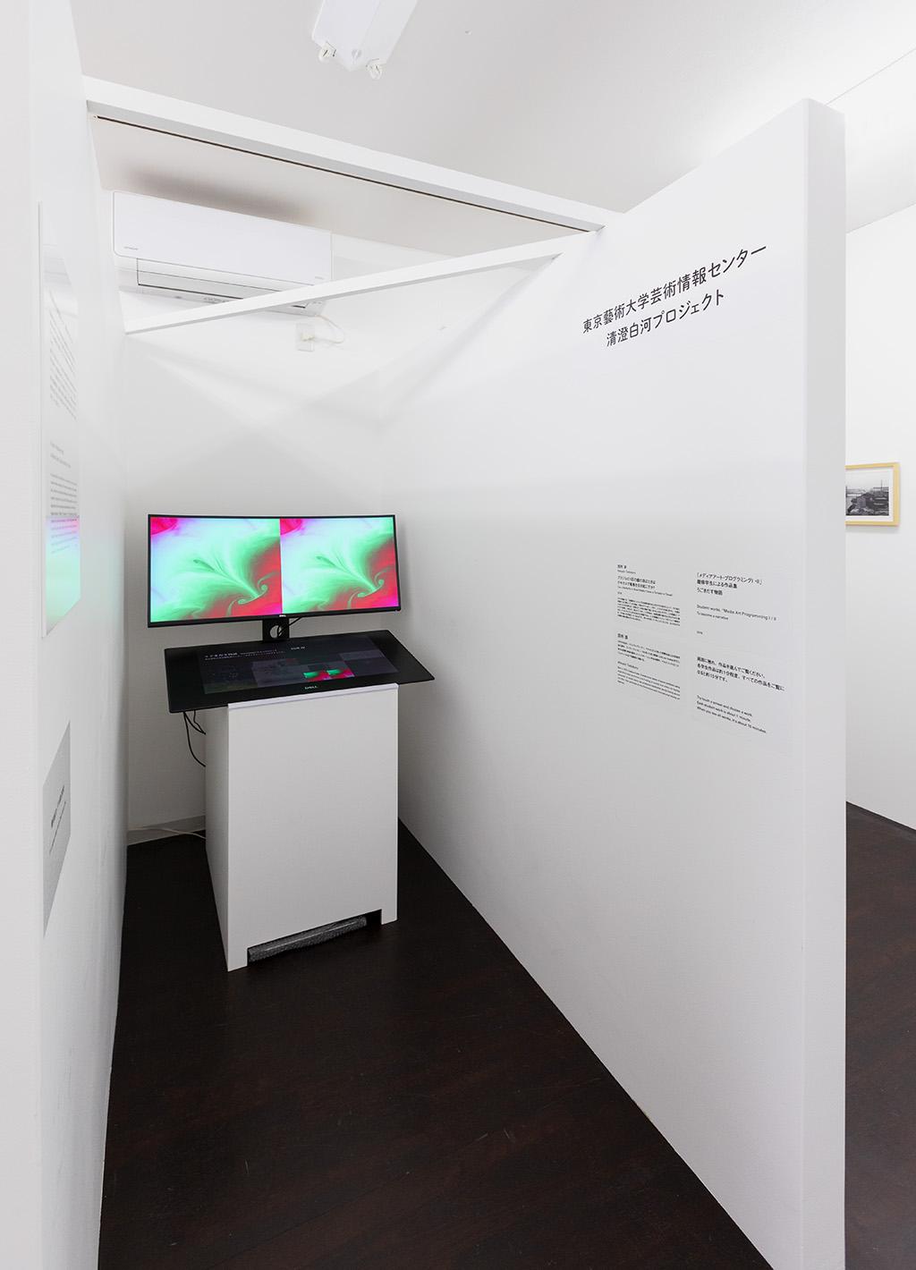 「MOTサテライト 2018 秋 うごきだす物語」展示風景 東京藝術大学芸術情報センター 清澄白河プロジェクト 写真:白井晴幸