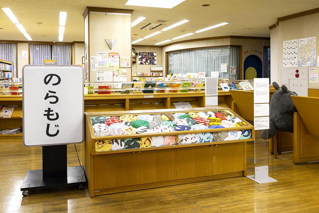 「MOTサテライト 2018 秋 うごきだす物語」展示風景 のらもじ発見プロジェクト 2018 写真:白井晴幸