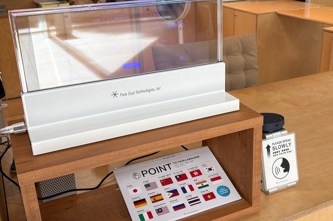 透明ディスプレイ