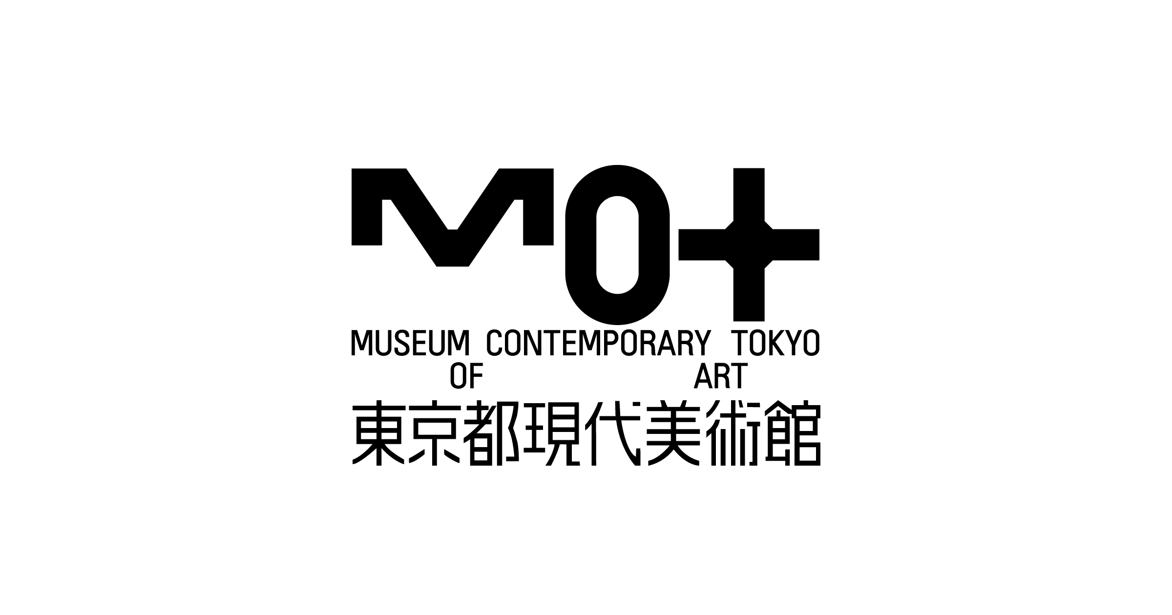 東京都現代美術館｜MUSEUM OF CONTEMPORARY ART TOKYO