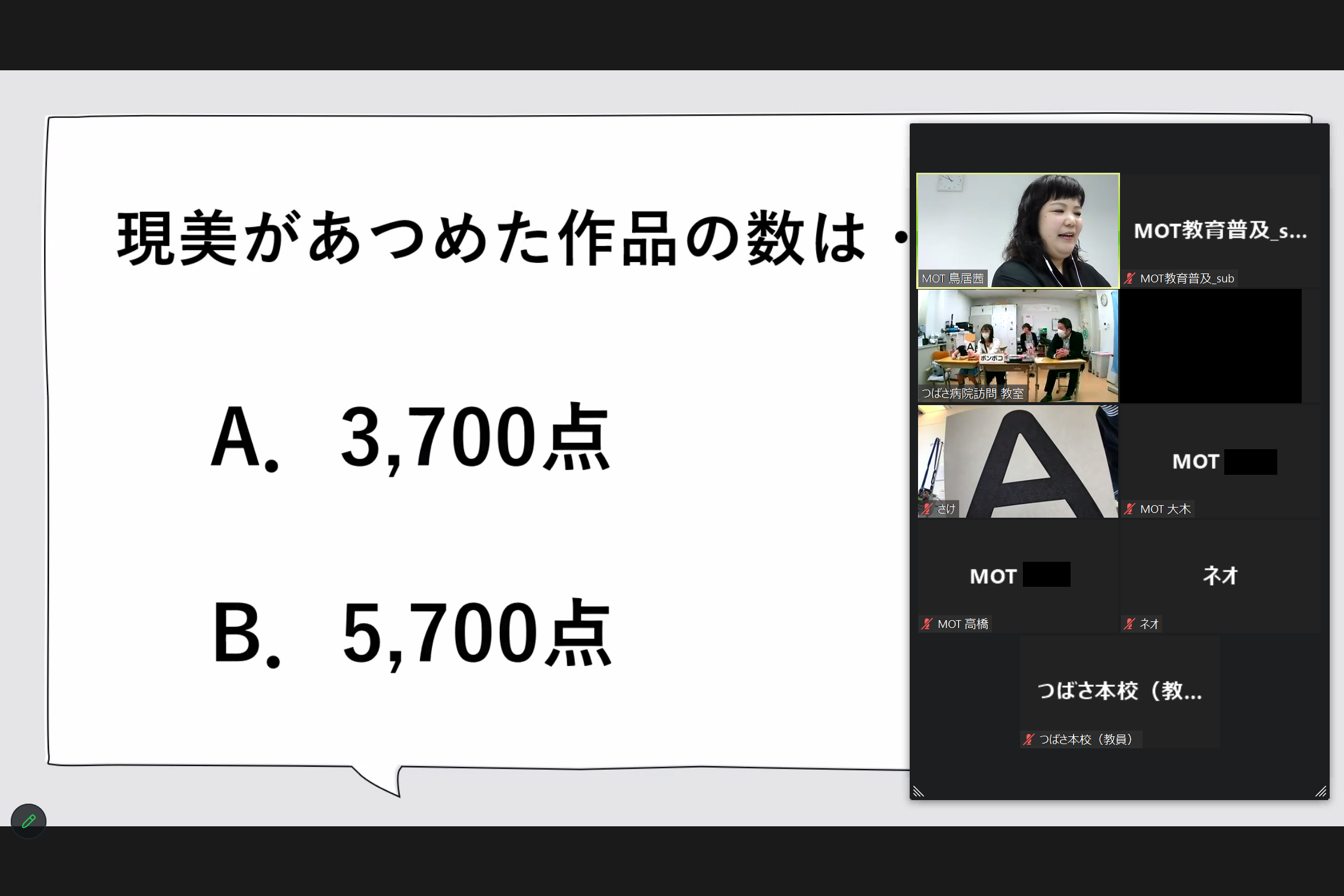 手元に用意された回答カードでクイズに参加