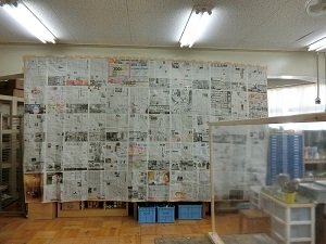 町田ブログ４.jpg