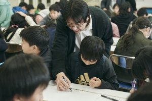 ishidaWS_chofu (1).jpg