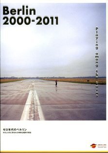 カタログ表紙.jpg