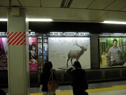 110531-渋谷№12-4.jpg