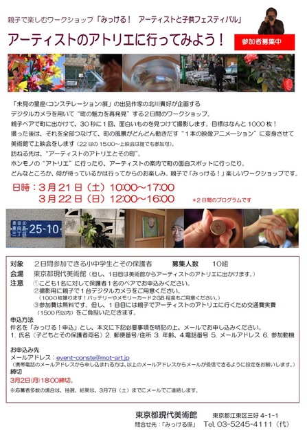 flyer2.jpg