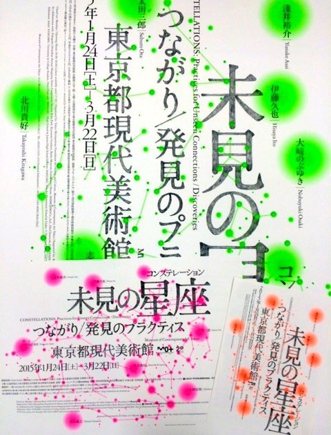 コンステ.jpg