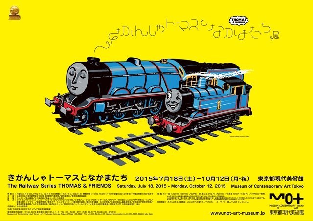 トーマスB3.jpg