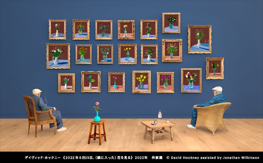 特別額装品/Me Draw on Ipad/デビット ホックニー 特別額装品/Me Draw on Ipad/デビット ホックニー 美術品