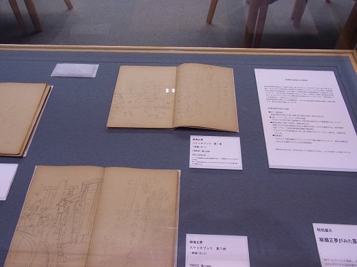 柳瀬正夢画集(柳瀬正夢著) / 金井書店 / 古本、中古本、古書籍の通販は「日本の古本屋」 / 日本の古本屋