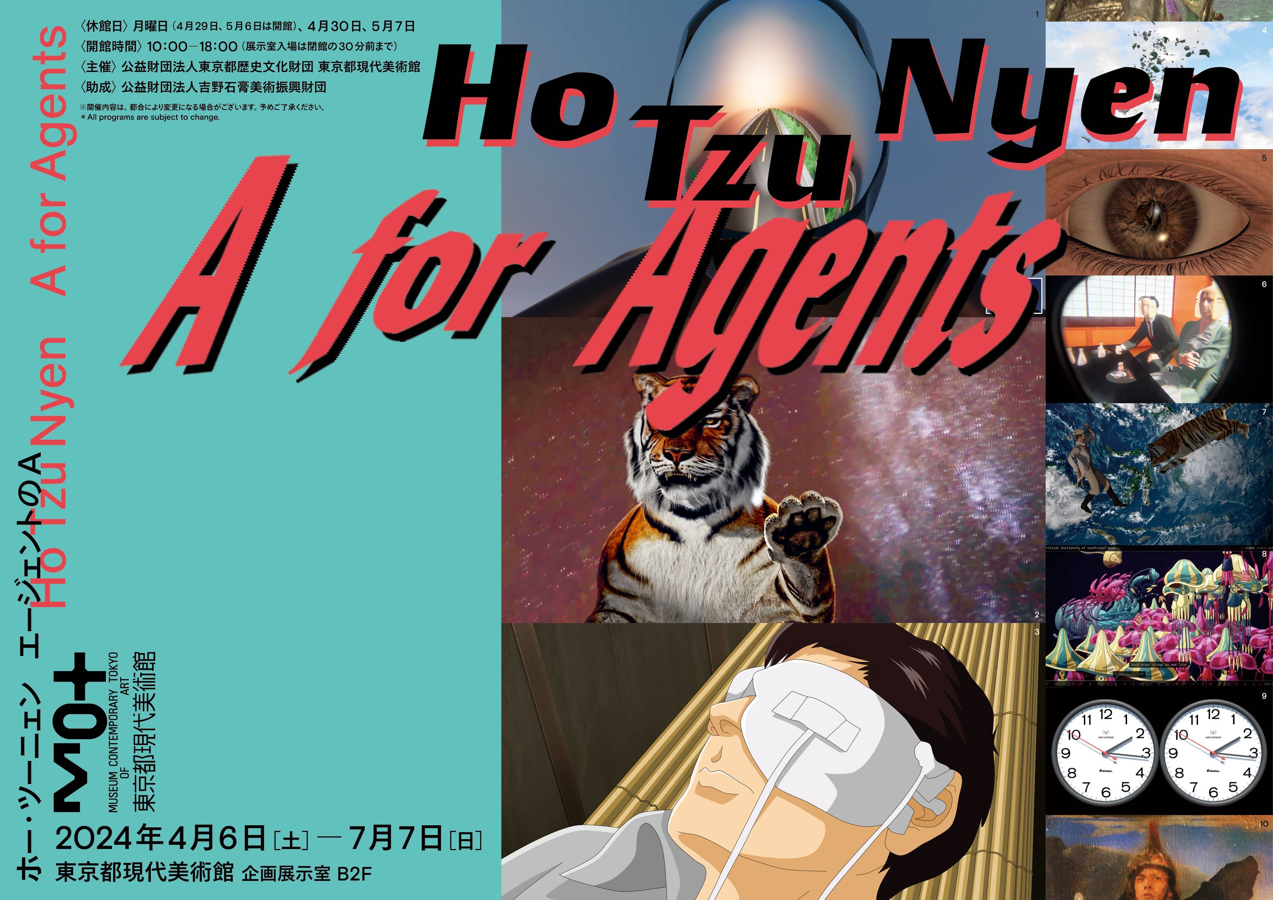 AforAgents_flyer.jpg