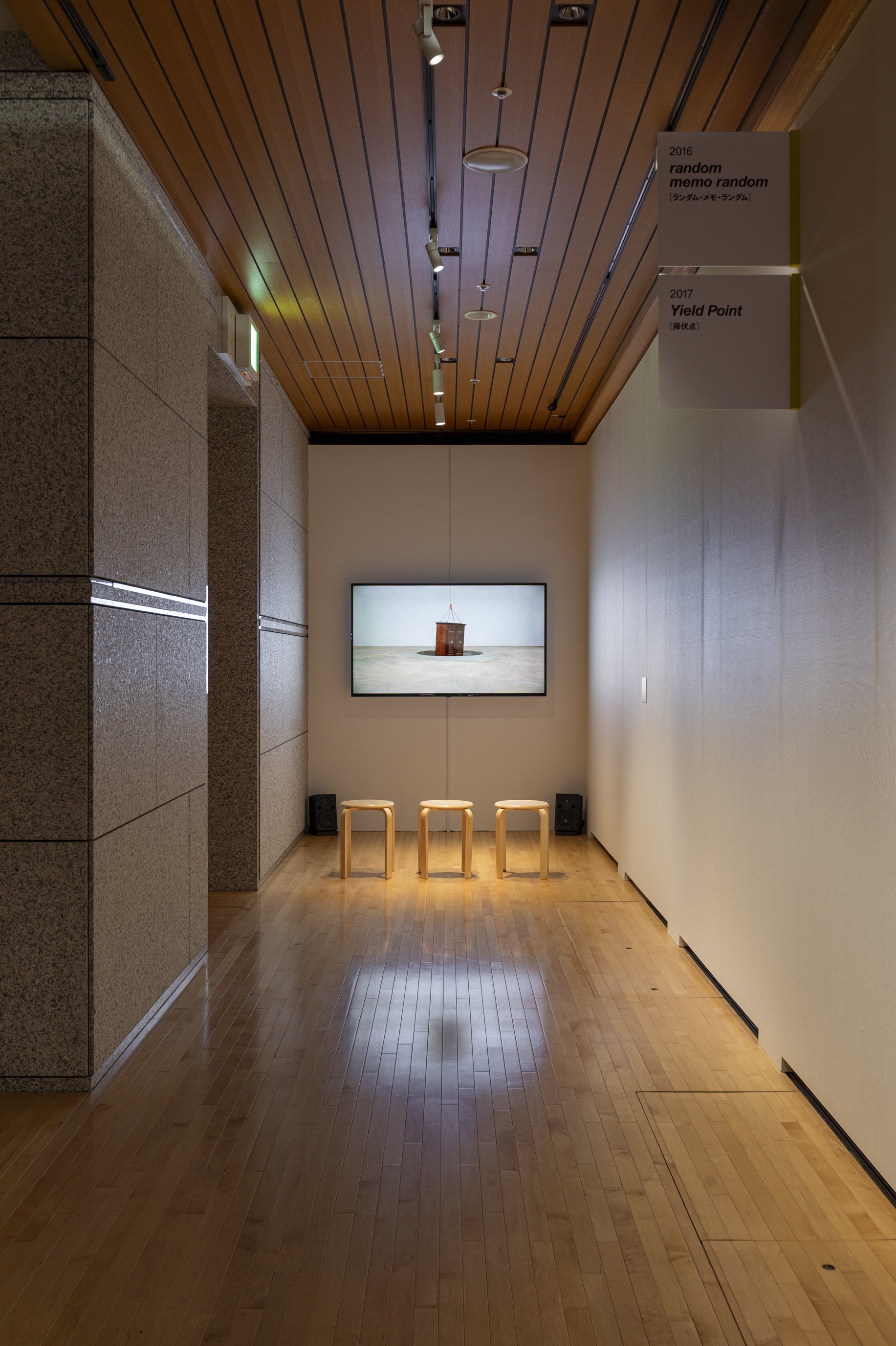 random memo random, 2016 Photo: Haruyuki Shirai