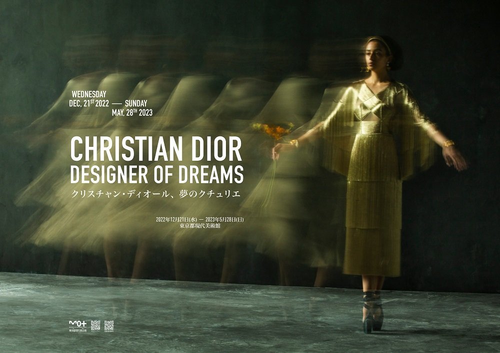 Christian Dior: Designer of Dreams | Exhibitions | MUSEUM OF