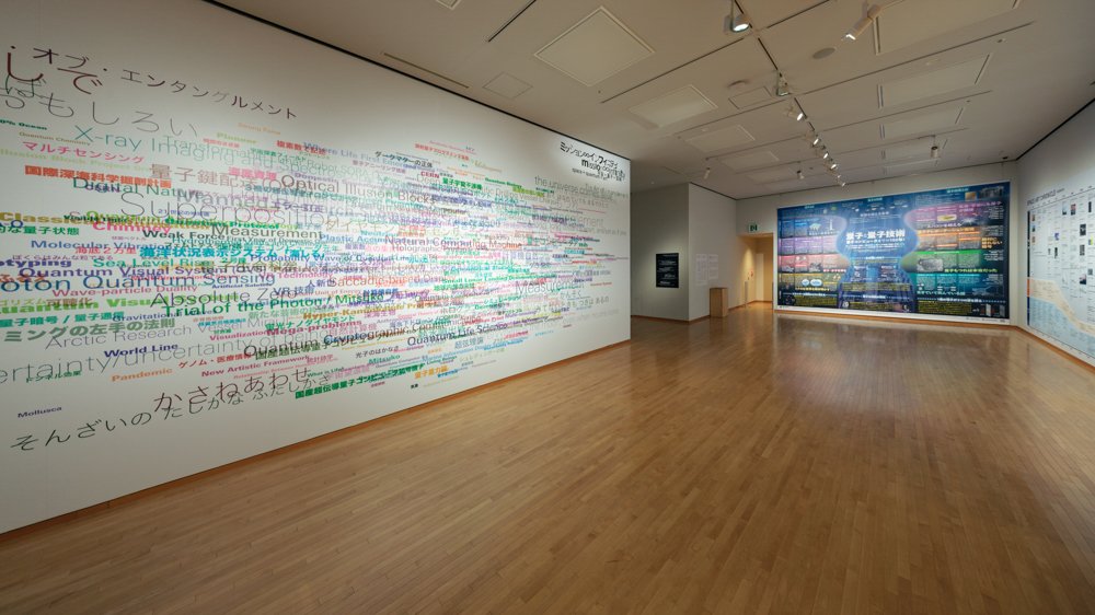 Installation view of the exhibition “mission∞infinity | space + quantum + art” at the Museum of Contemporary Art Tokyo, 2026. Photo: Ookura Hideki | KUROME photo studio.