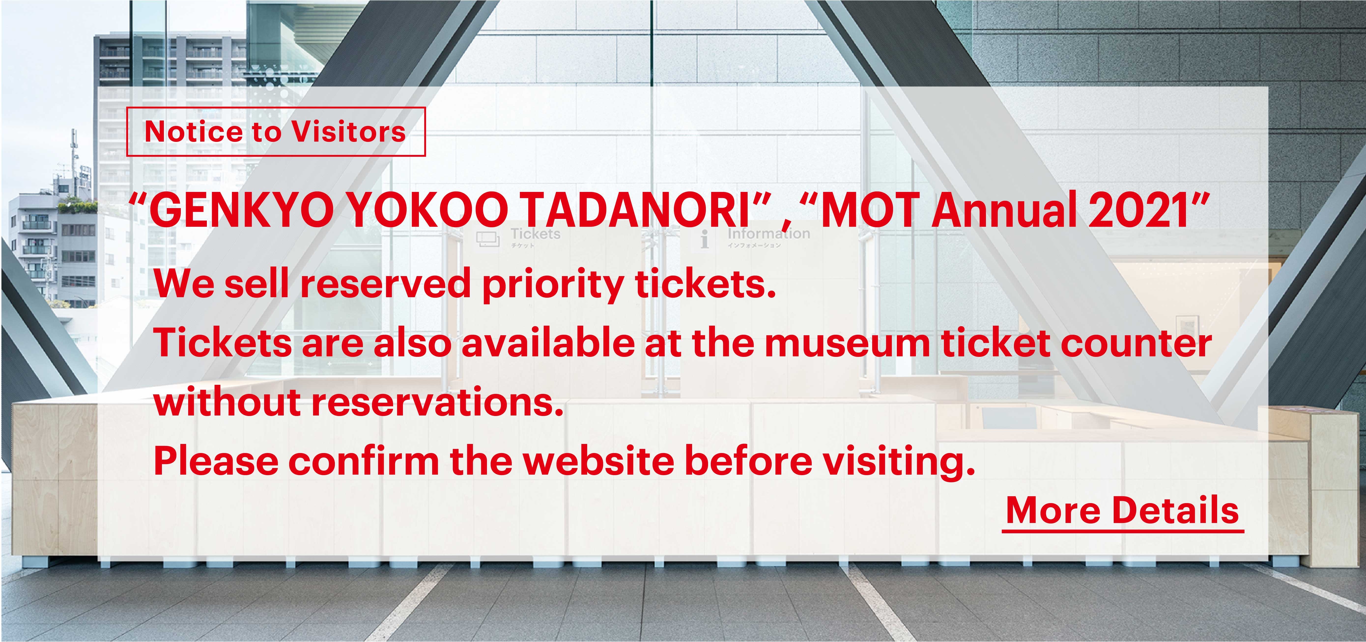 Yokoo＆Annual reserved tickets