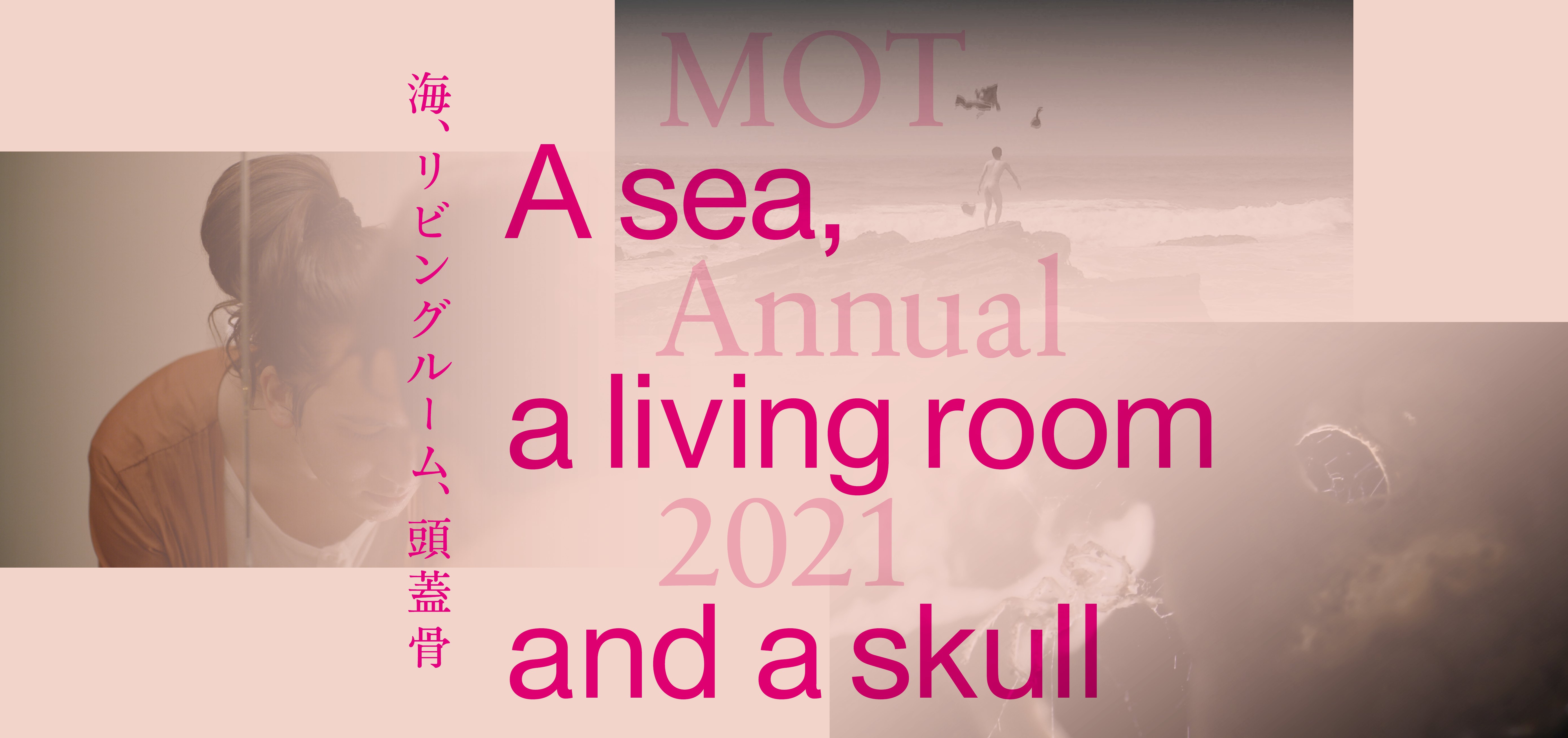 MOT Annual 2021 A sea, a living room and a skull