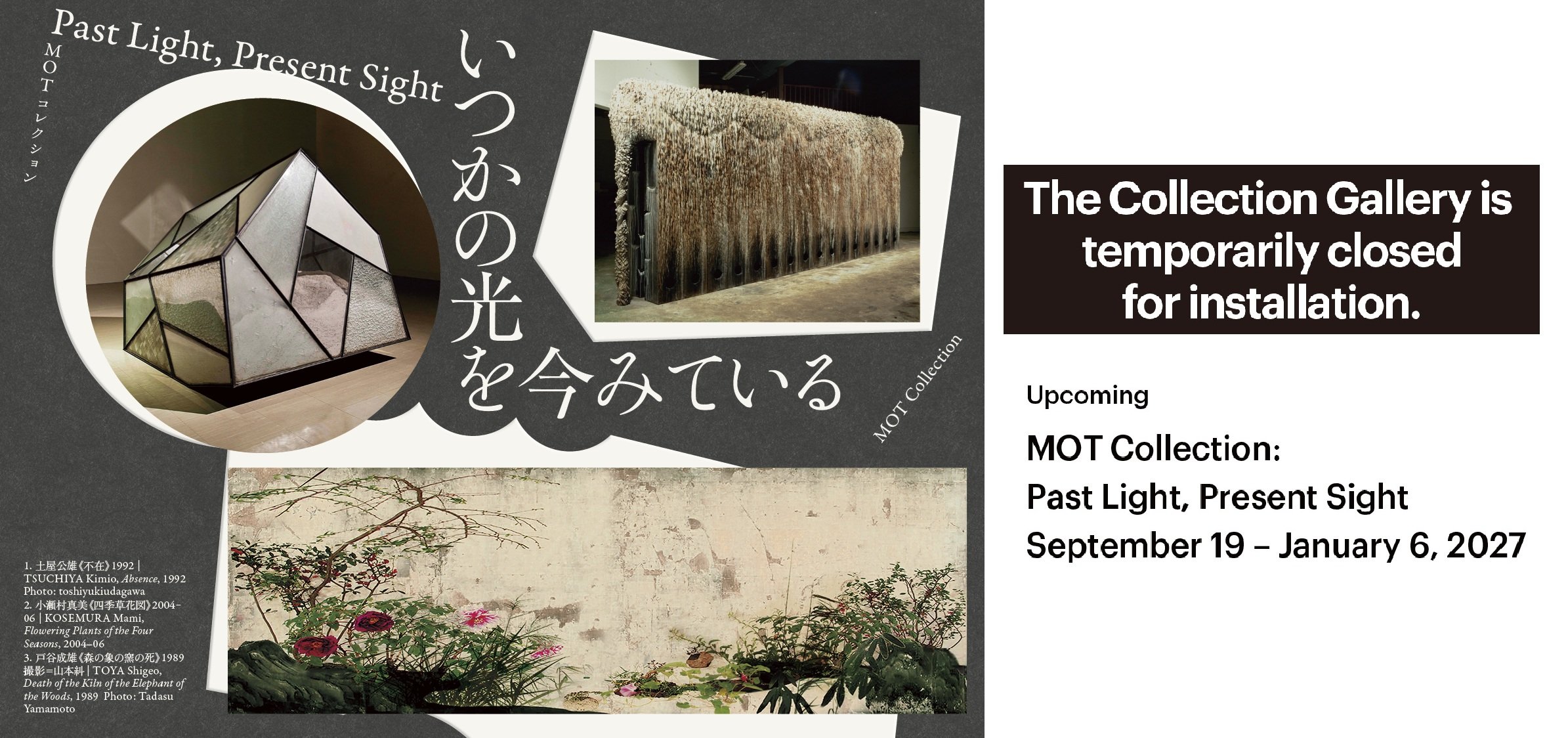 MOT Collection_260919 