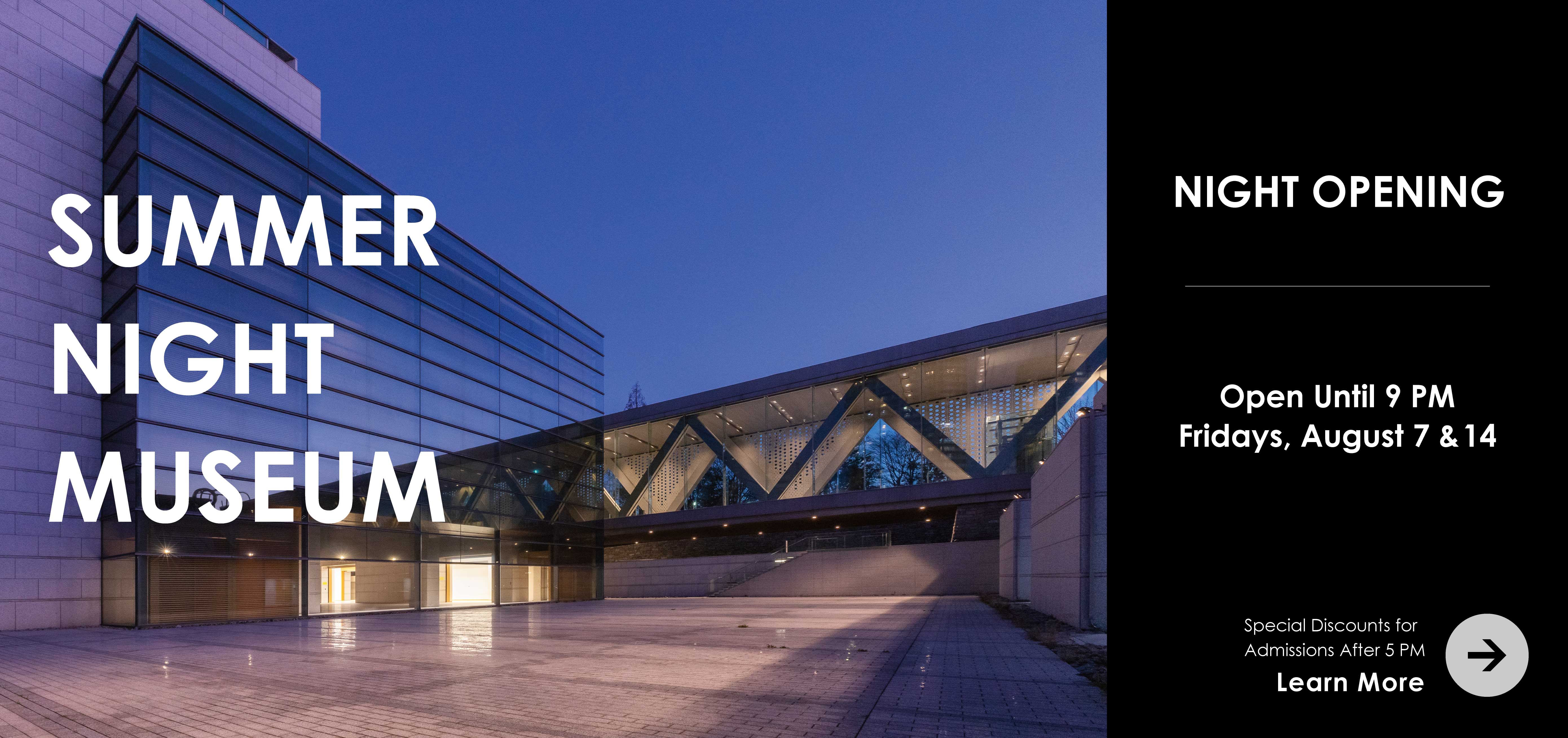 Summer Night Museum 2026