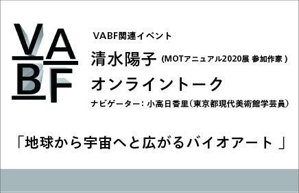 Motアニュアル 透明な力たち 展覧会 東京都現代美術館 Museum Of Contemporary Art Tokyo Motアニュアル 透明な力たち 展覧会 東京都現代美術館 Museum Of Contemporary Art Tokyo