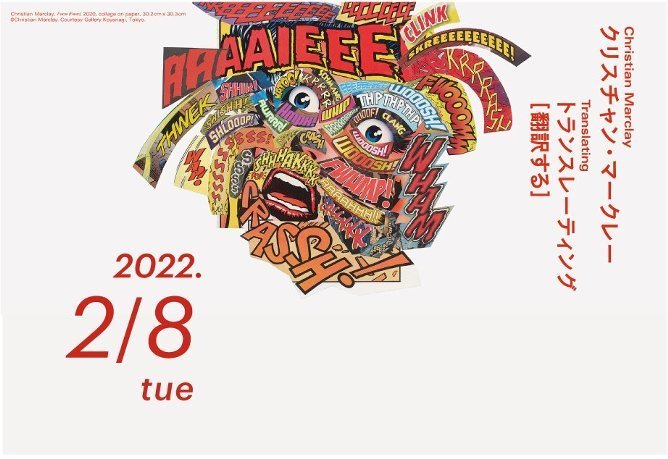 クリスチャン　タイトル作　家 VIBES Vol.385｜2025年11月号 | VIBES WEB