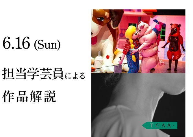 TCAA0616-thumb-668xauto-22748.jpg