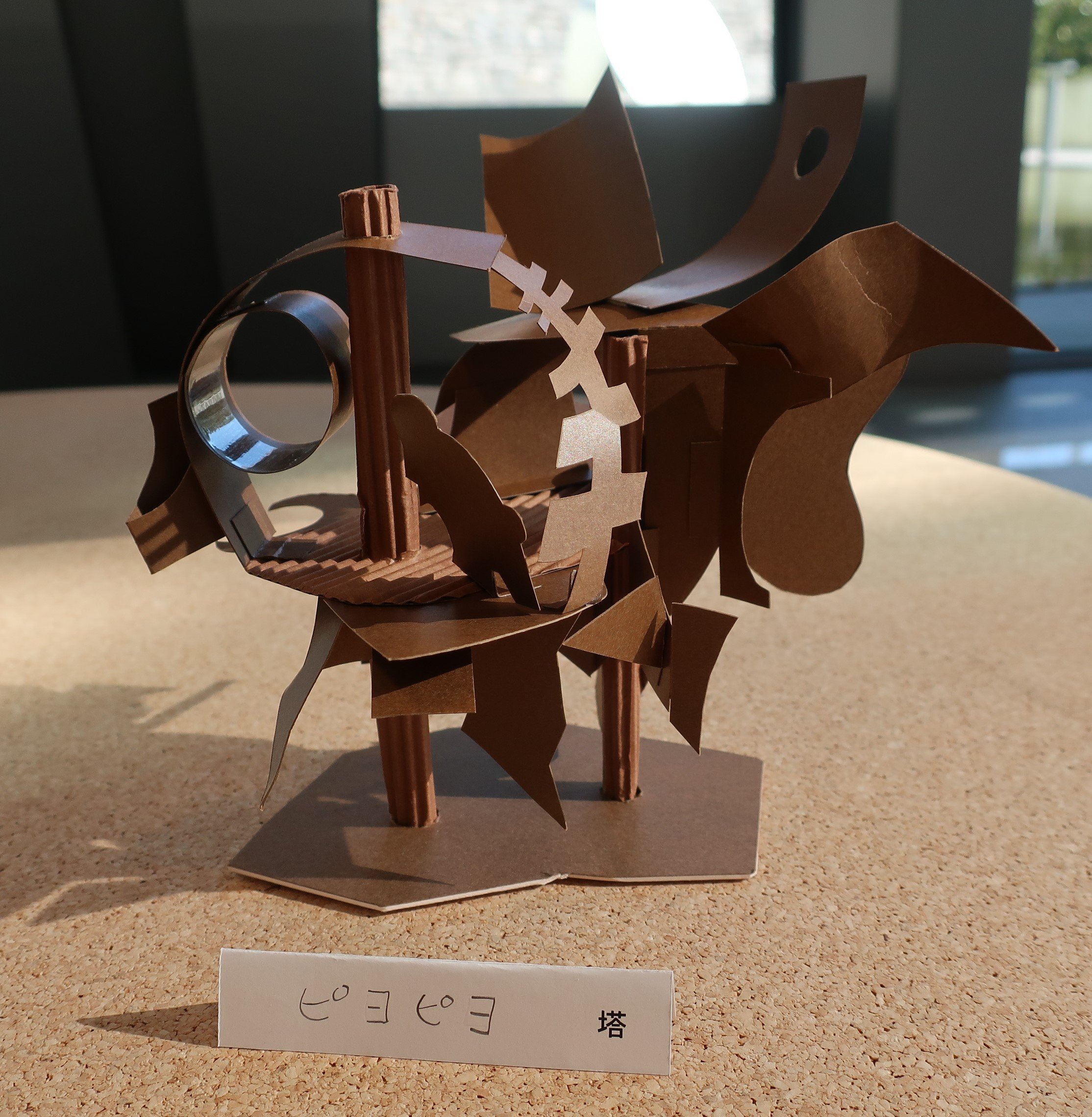 制作例