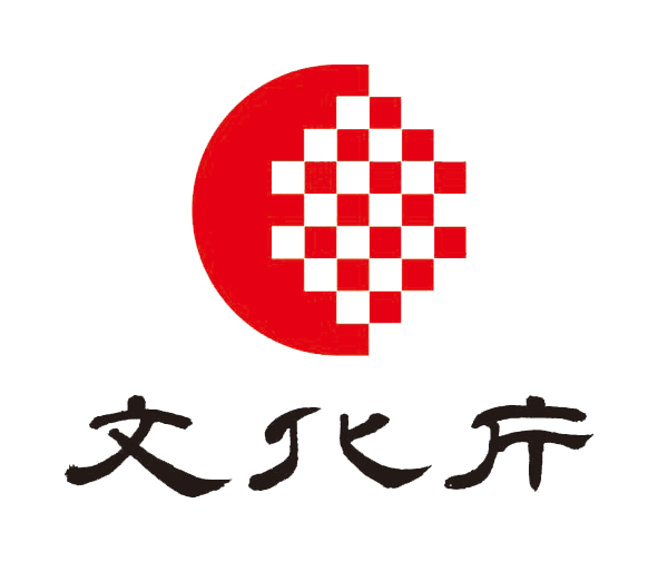 文化庁ロゴデータ_和++.png