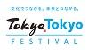 TTF_COPY_Logo_日本語small.jpg