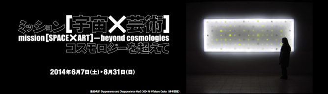 クロニクル1995－ | 展覧会 | 東京都現代美術館｜MUSEUM OF