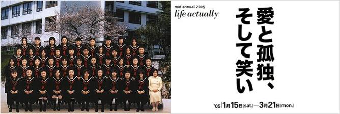 榎倉康二 展 | 展覧会 | 東京都現代美術館｜MUSEUM OF CONTEMPORARY