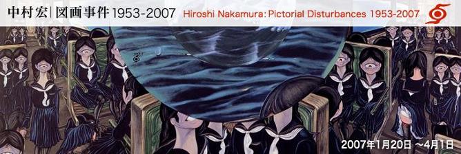 加藤英正、踊りの合間、希少な画集より、新品高級額・額装付、状態良好 MOTアニュアル2007 等身大の約束 | 展覧会 | 東京都現代美術館