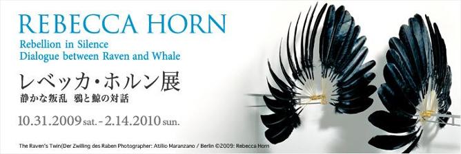 ラグジュアリーファッションの欲望 ラグジュアリー：ファッションの欲望 | 展覧会 | 東京都現代