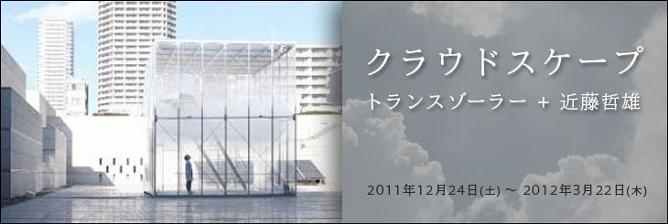 田中敦子 抽象画 肉筆 🎨🎨🎨 田中敦子 地獄門 ここで具体作品と出会えるとは思わ