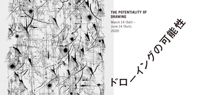 オラファー・エリアソン ときに川は橋となる | 展覧会 | 東京都現代
