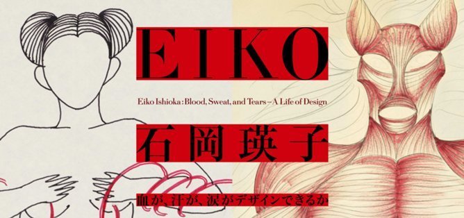 榎倉康二 回顧展(東京都現代美術館)展覧会図録 古書古本 Totodo: 榎倉康二展 / Enokura Koji: A Retrospective（東京