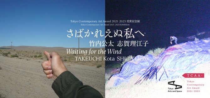 これまでの展覧会 | 展覧会 | 東京都現代美術館｜MUSEUM OF