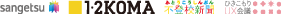 ロゴ最終.png