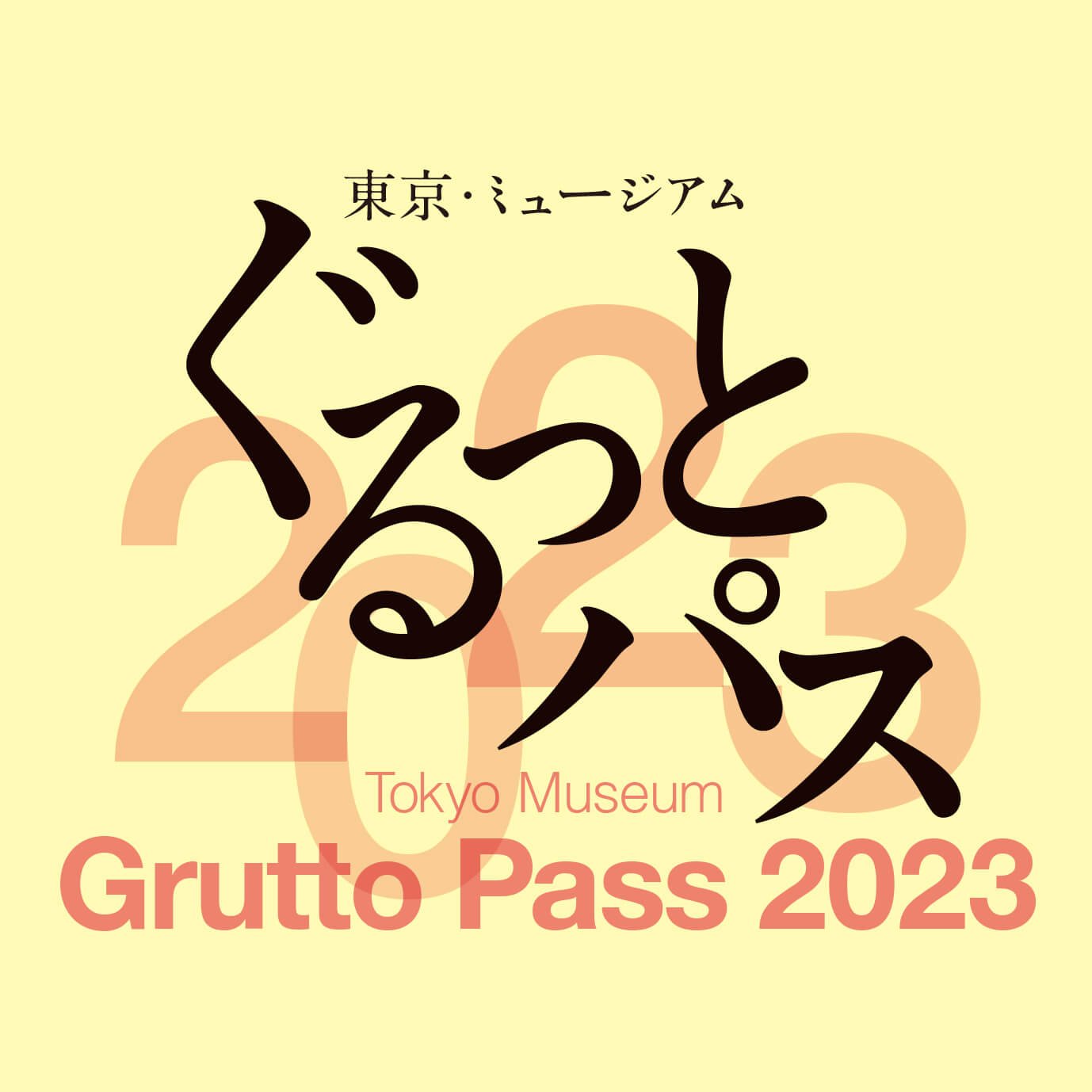 Grutto Pass