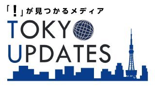 TOKYO UPDATES
