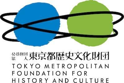 東京都歴史文化財団
